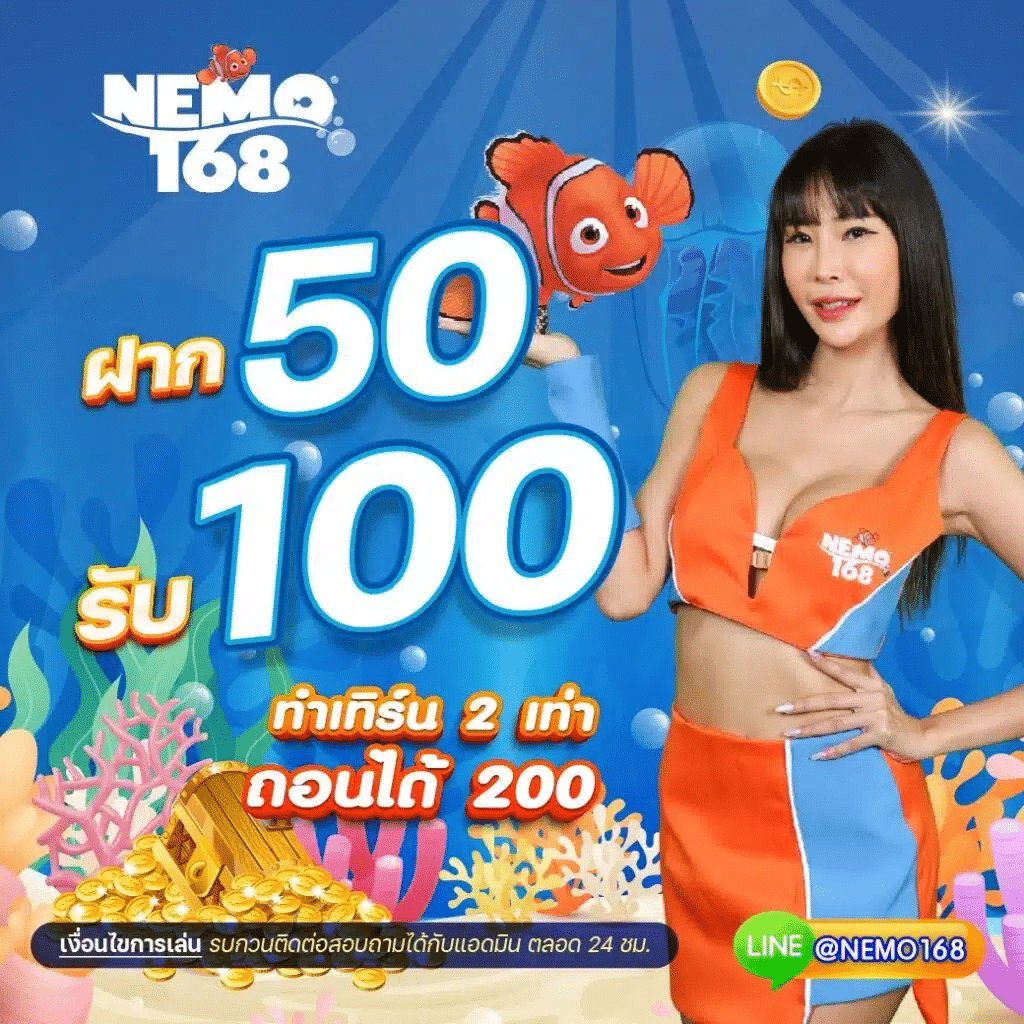 promotion 1